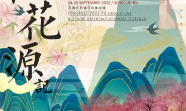 Expo Han Style · Pays aux fleurs de pêche 23/24/25 Septembre 2022